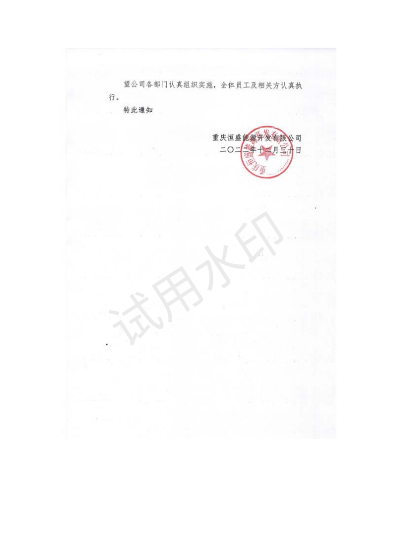 &#20061;&#28216;&#24179;&#21488;&#45;&#20061;&#28216;&#40;&#20013;&#22269;&#41;&#19968;&#31449;&#24335;&#26381;&#21153;&#24179;&#21488;